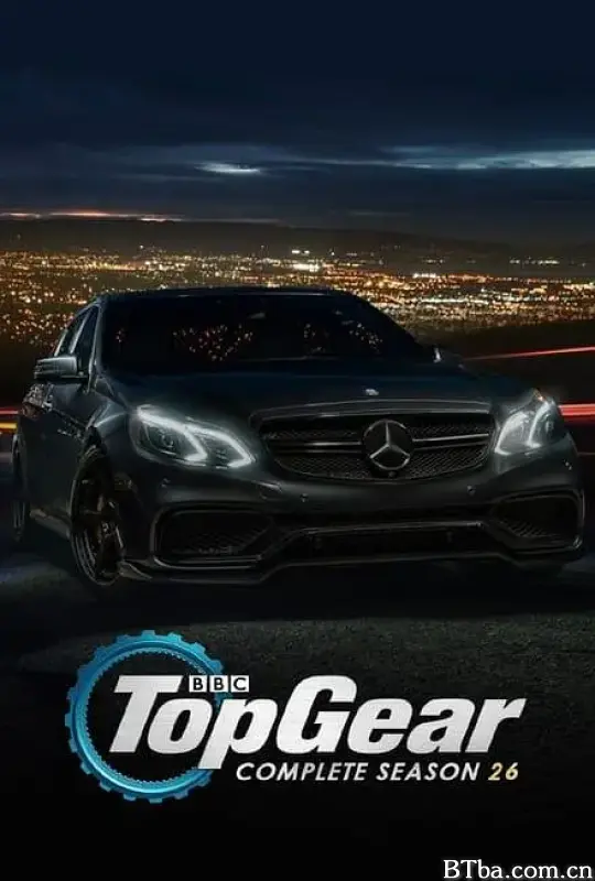 巅峰拍档 第二十六季/Top Gear Season 26