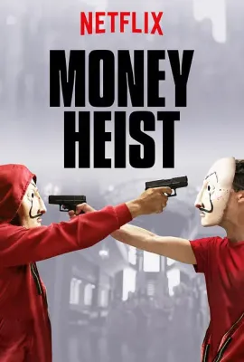 纸钞屋 第一季/La casa de papel Season 1