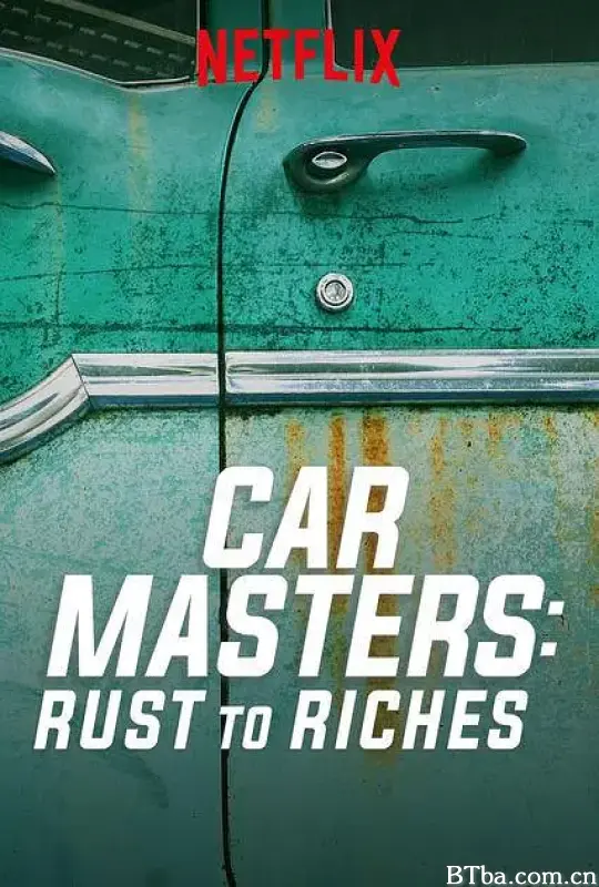 改车大师：化腐朽为神奇 第一季/Car Masters: Rust to Riches Season 1