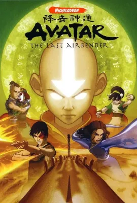 降世神通 第二季/Avatar Season 2 : The Earth Volume Season 2