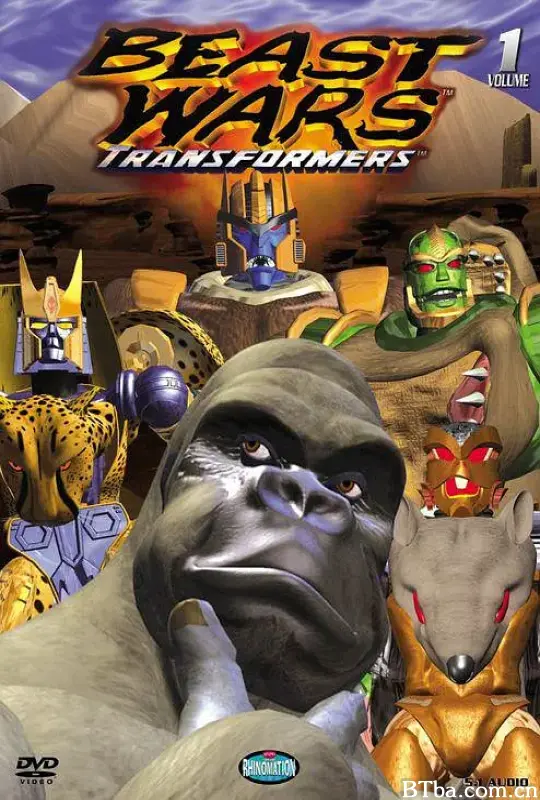 变形金刚：超能勇士 第一季/Beast Wars: Transformers Season 1