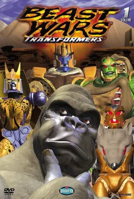 变形金刚：超能勇士 第一季/Beast Wars: Transformers Season 1