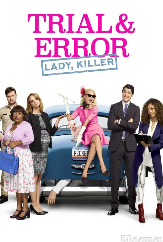 全程直击 第二季/Trial & Error Season 2