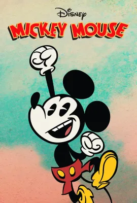 米奇欢乐多 第四季/Mickey Mouse Season 4