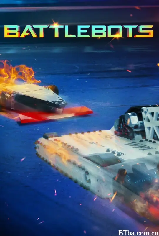 机器人大战 第四季/BattleBots Season 4