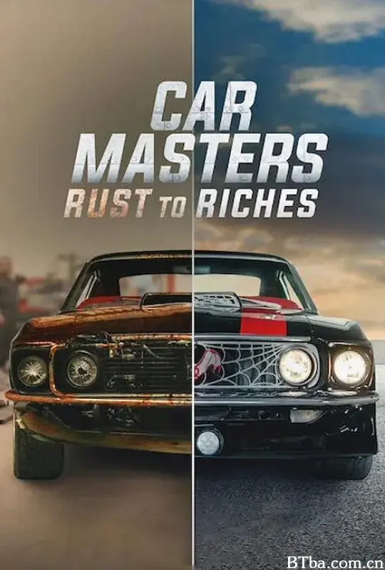 改车大师：化腐朽为神奇 第二季/Car Masters: Rust to Riches Season 2