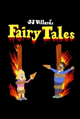 维亚童话故事 第一季/JJ Villard's Fairy Tales Season 1