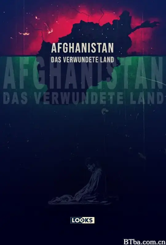 阿富汗：伤痕之地/Afghanistan: Das verwundete Land