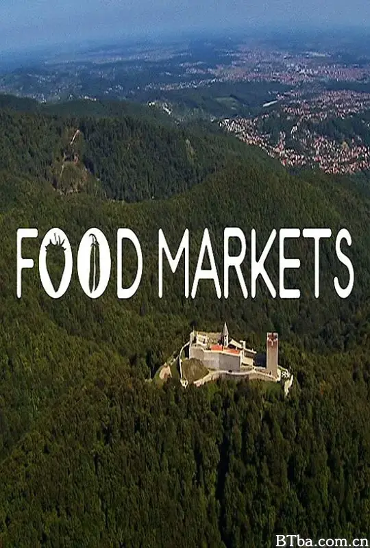 城市中心的菜市场 第一季/Food Markets: In the Belly of the City Season 1