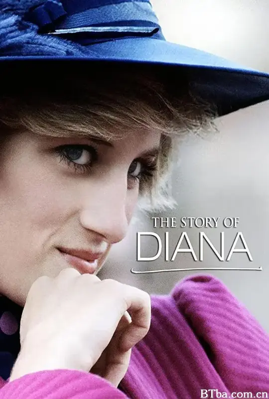 戴安娜的真实人生/The Story of Diana