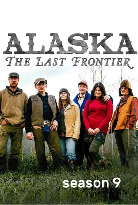 家在阿拉斯加 第九季/Alaska: The Last Frontier Season 9