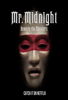 午夜先生：小心怪物/Mr Midnight Beware the Monsters