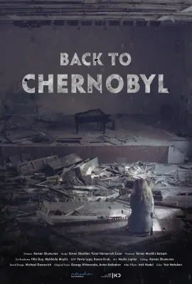 重回切尔诺贝利/Back to Chernobyl