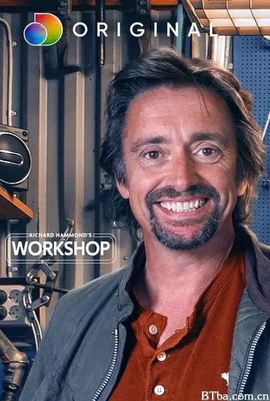 理查德·哈蒙德的工坊 第一季/Richard Hammond's Workshop Season 1