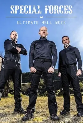特种部队: 终极地狱周 第一季/Special Forces: Ultimate Hell Week Season 1