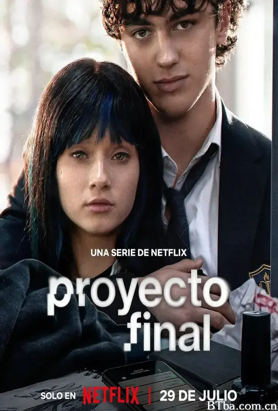终极反击计划/Proyecto Final
