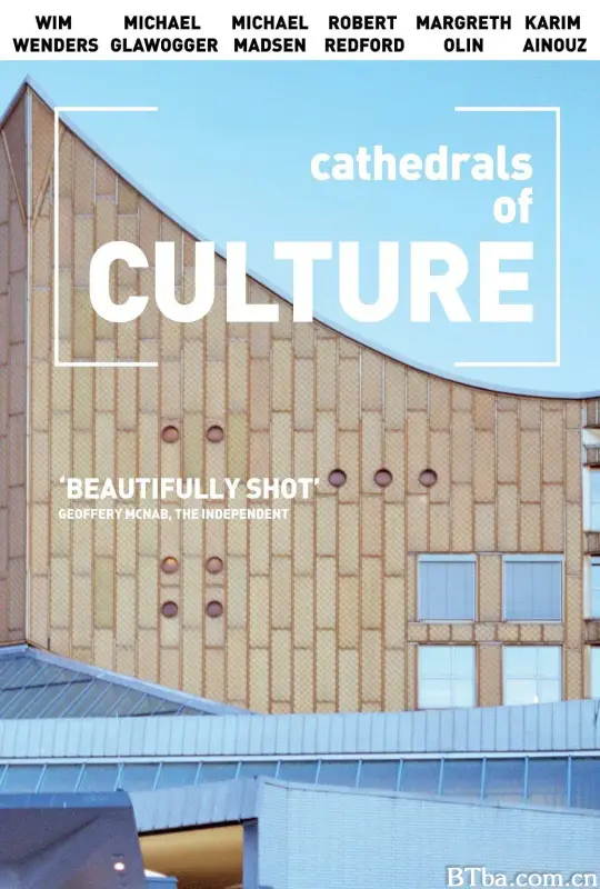 文化大教堂/Kathedralen der Kultur