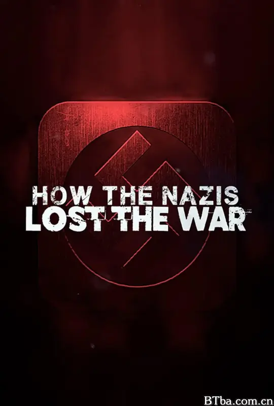 纳粹战败之谜 第一季/How The Nazis Lost The War Season 1