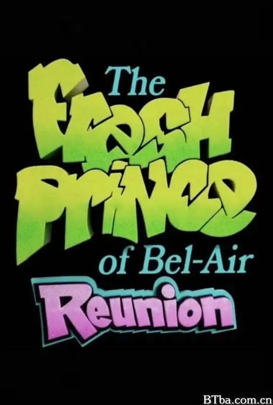 茶煲表哥：30年重聚/The Fresh Prince of Bel-Air Reunion