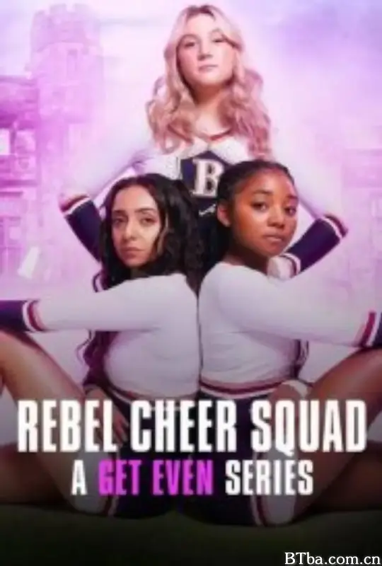 惩恶少女联盟：叛逆啦啦队/Rebel Cheer Squad