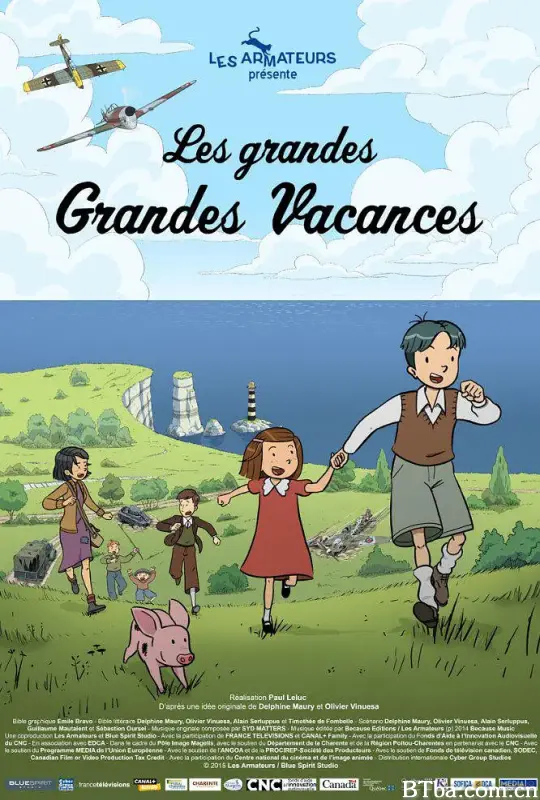 悠悠长假/Les Grandes Grandes Vacances