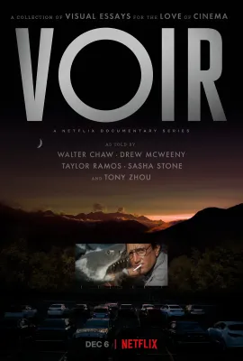看电影/Voir