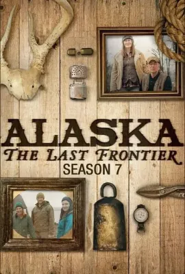 家在阿拉斯加 第七季/Alaska: The Last Frontier Season 7