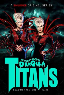 伯莱特兄弟的德古拉：泰坦 第一季/The Boulet Brothers' Dragula: Titans Season 1
