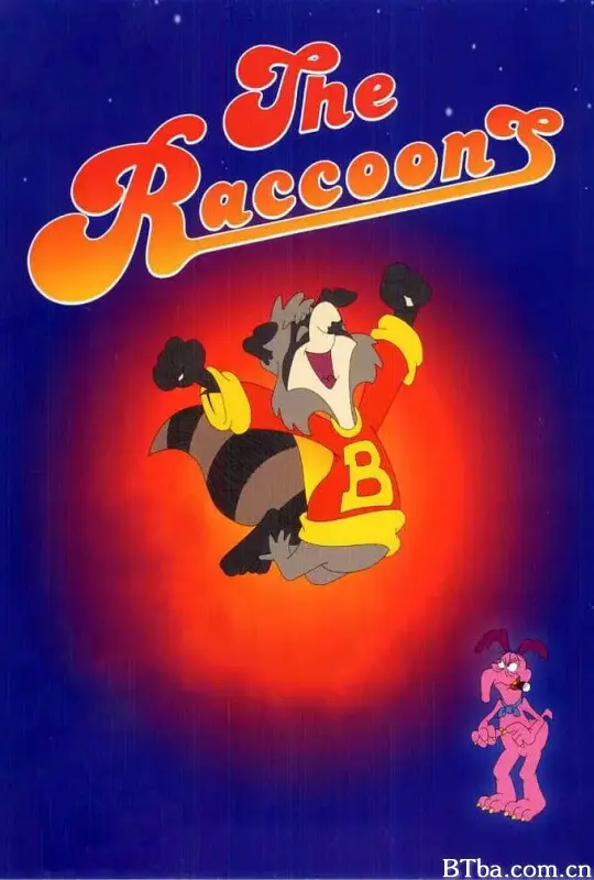 浣熊 第一季/The Raccoons Season 1