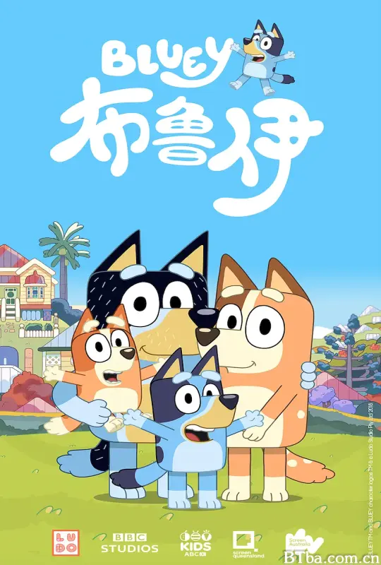 布鲁伊 第一季/Bluey Season 1