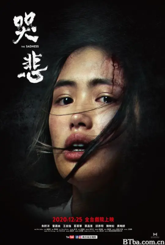哭悲 哭悲 (2021) 1080P/4K BT磁力 迅雷网盘下载