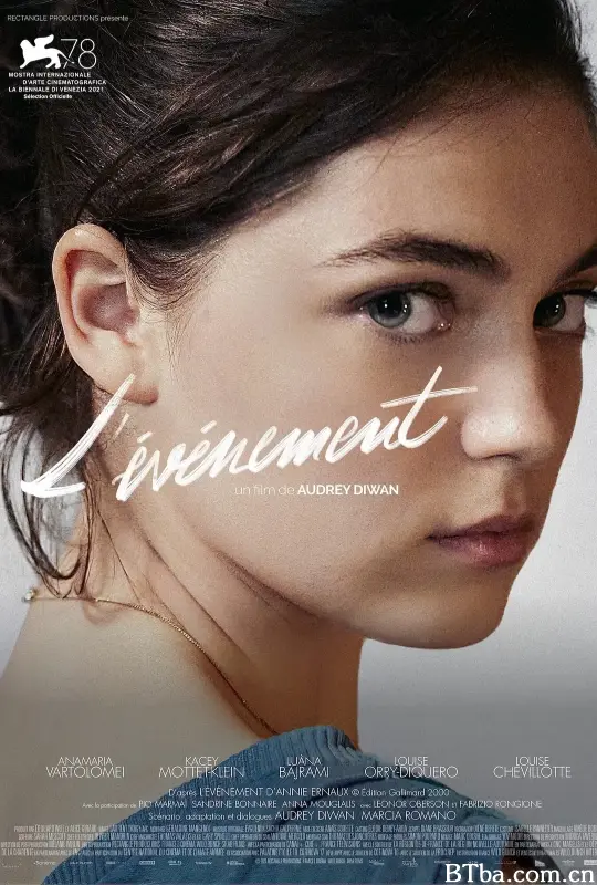 正发生/L'Événement