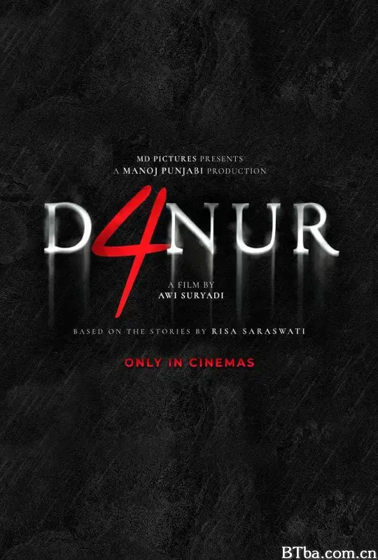 尸水4：终章/Danur: The Last Chapter