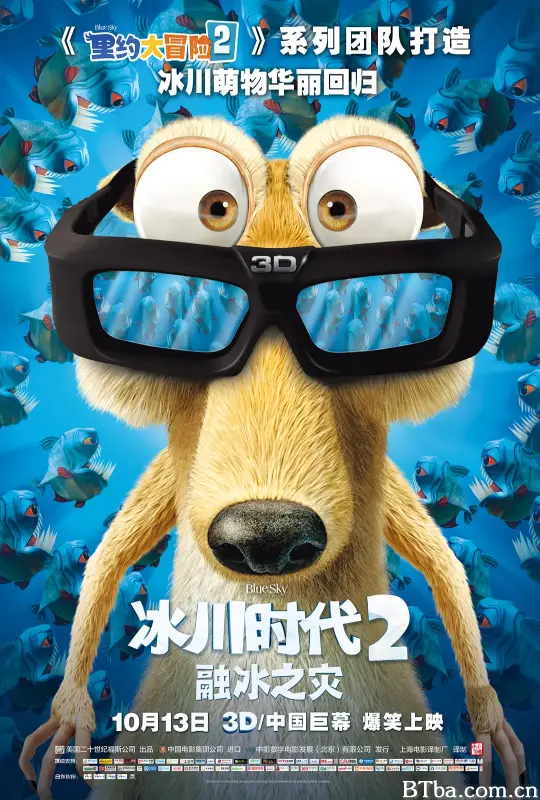 冰川时代2/Ice Age: The Meltdown