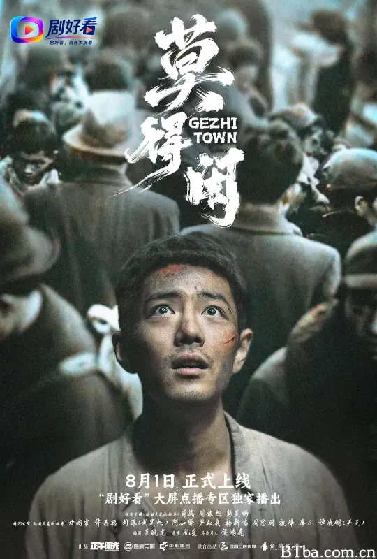 莫得闲