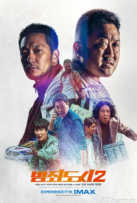 犯罪都市2/범죄도시2