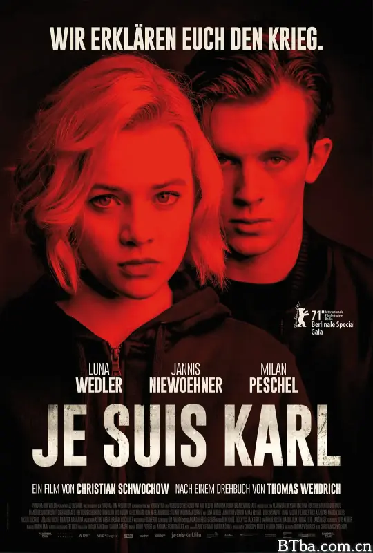 我是卡尔/Je suis Karl