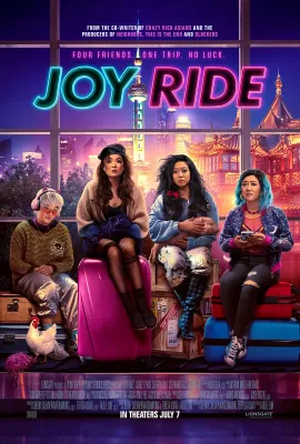 兜风/Joy Ride