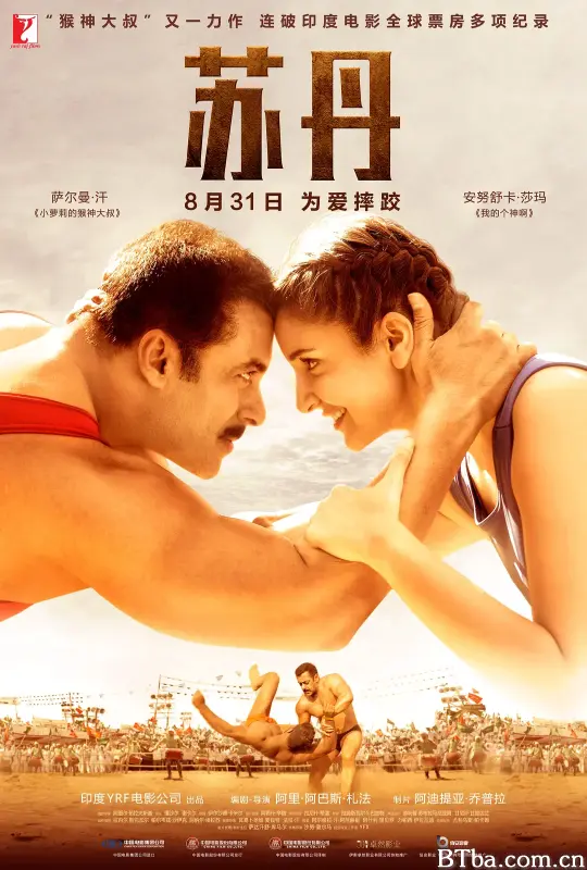 苏丹/Sultan
