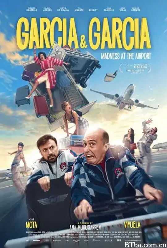 加利亚遇上加利亚/García y García
