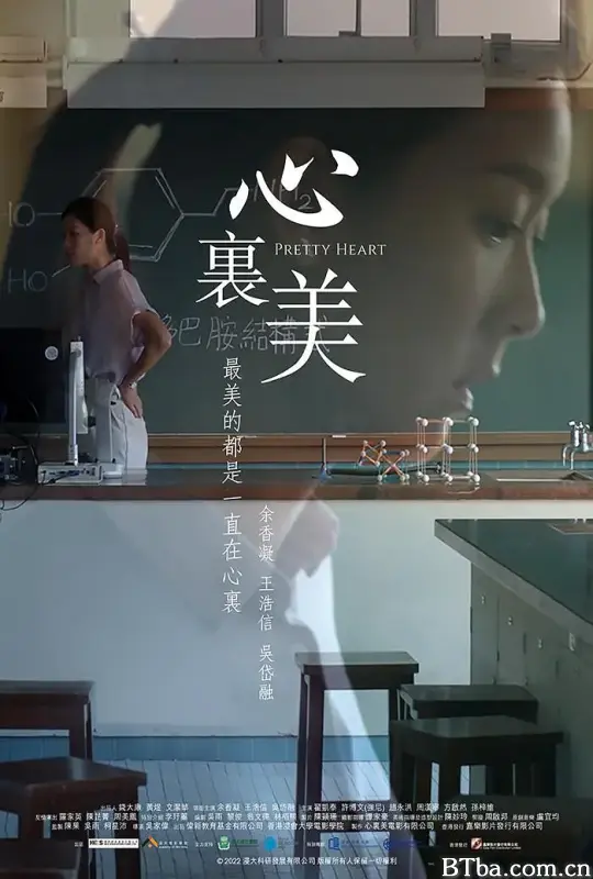 心里美/心裏美