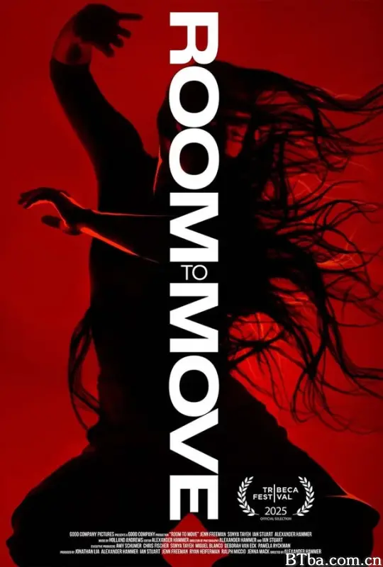 舞动空间：光谱上的舞蹈家/Room to Move