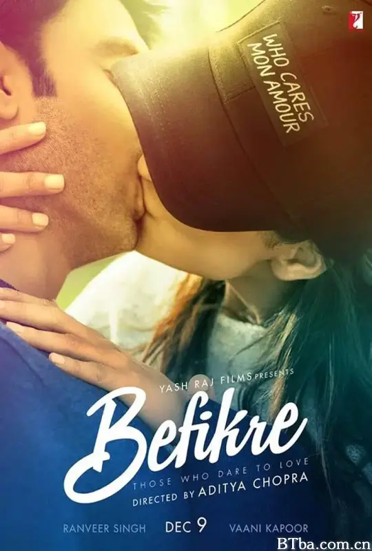 随心所欲/Befikre