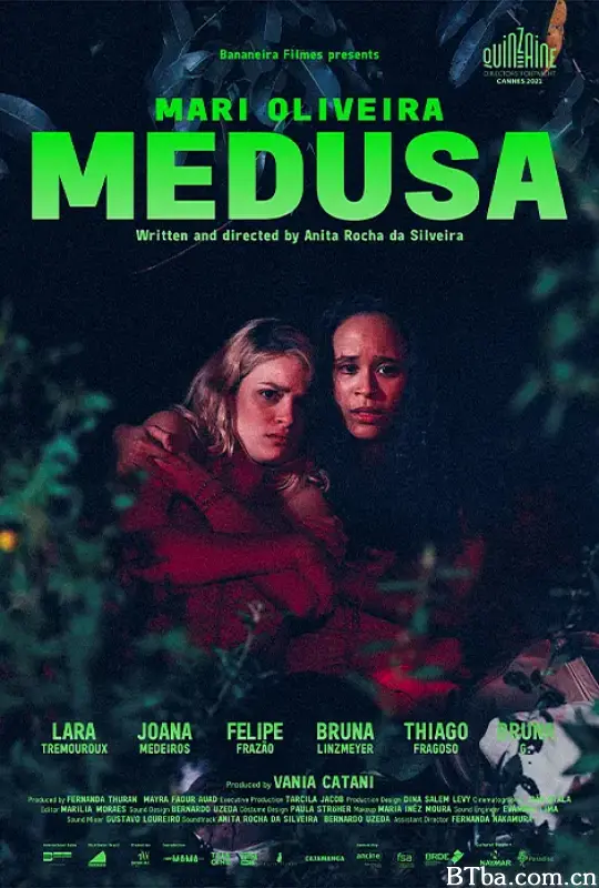 美杜莎/Medusa