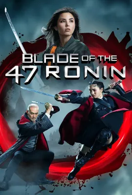 四十七浪人之刃/Blade of the 47 Ronin