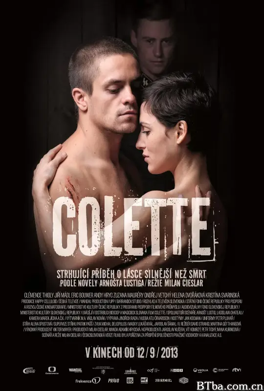 科莱特/Colette