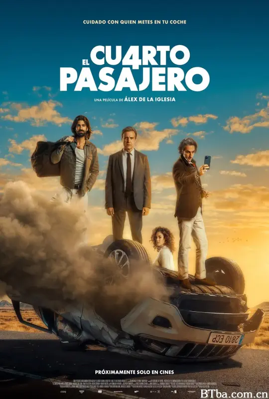 第四名乘客/El cuarto pasajero