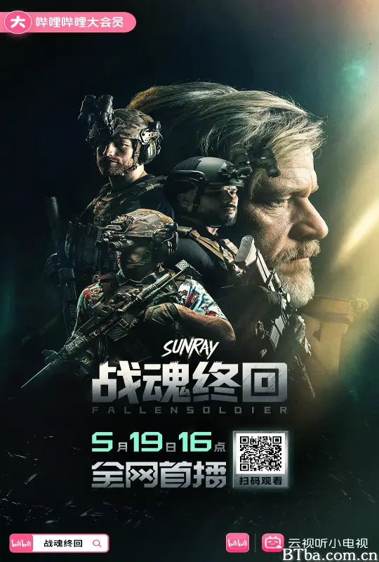 战魂终回 (2024) 1080P/WEB-DL BT磁力 迅雷网盘下载