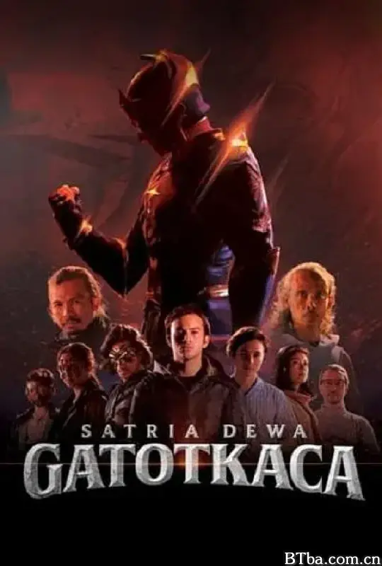 萨塔里亚神：加托尼卡/Satria Dewa: Gatotkaca