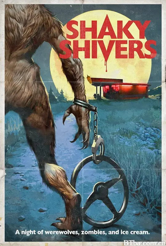 胆颤心惊/Shaky Shivers